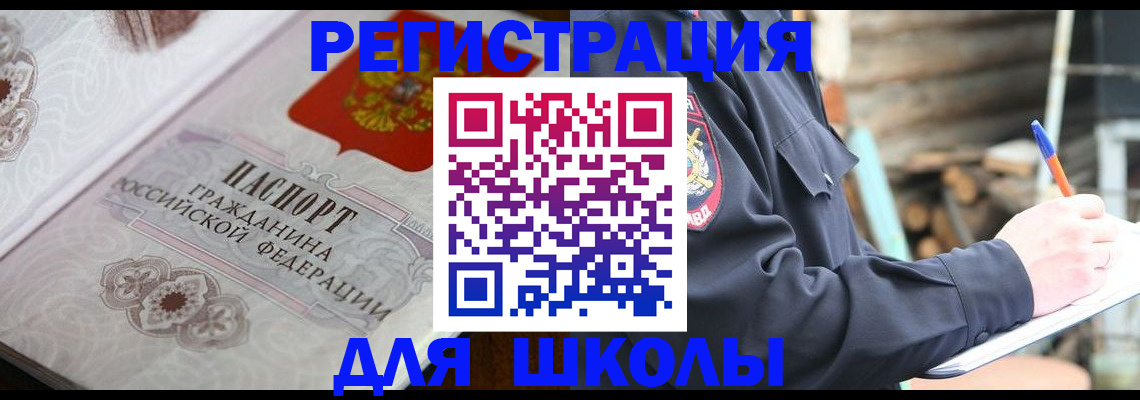 найти адрес прописки в Чебоксарах